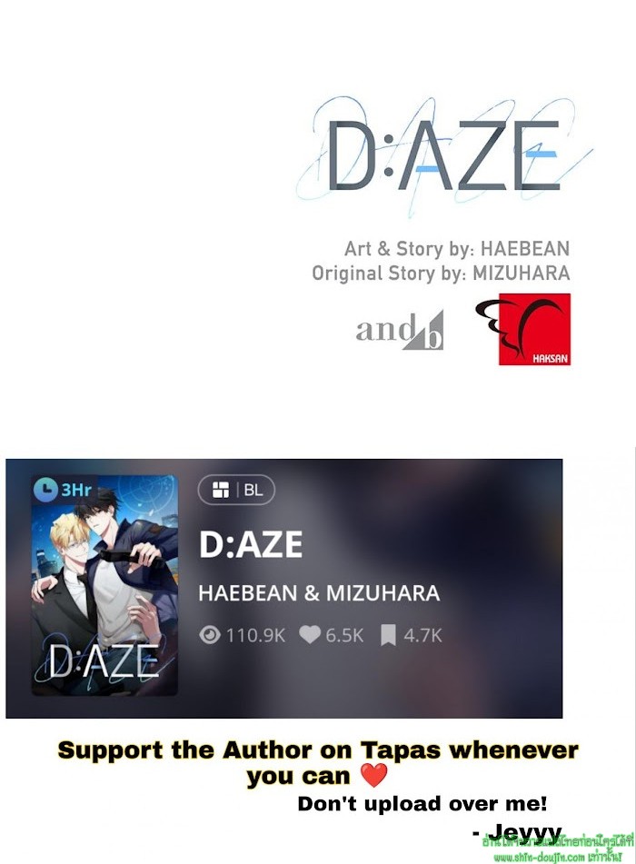 D AZE EP 9